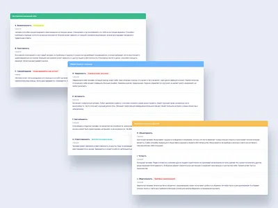 Results cards | Cognix design webapp