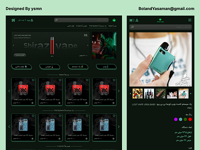 Shiraz Vape | Vape Shop android desktop explore figma green mobile pod pod system ui uixux ux vape vapeshop