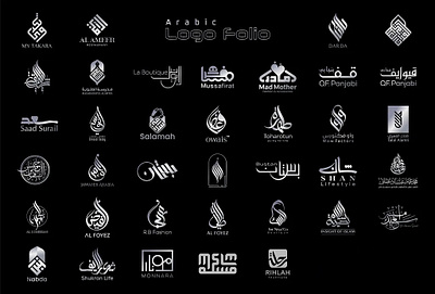 Arabic Logos I Arabic Folio I شـعارات عـربية I تصميم arabic arabic brand arabic brand agency arabic calligraphy arabic calligraphy logo arabic logo arabic signature arabic text logo arabic typography brand mark branding calligraphy font islamic calligraphy logo logo folio logoconcept shaarat typography تصميم شعارات عربية