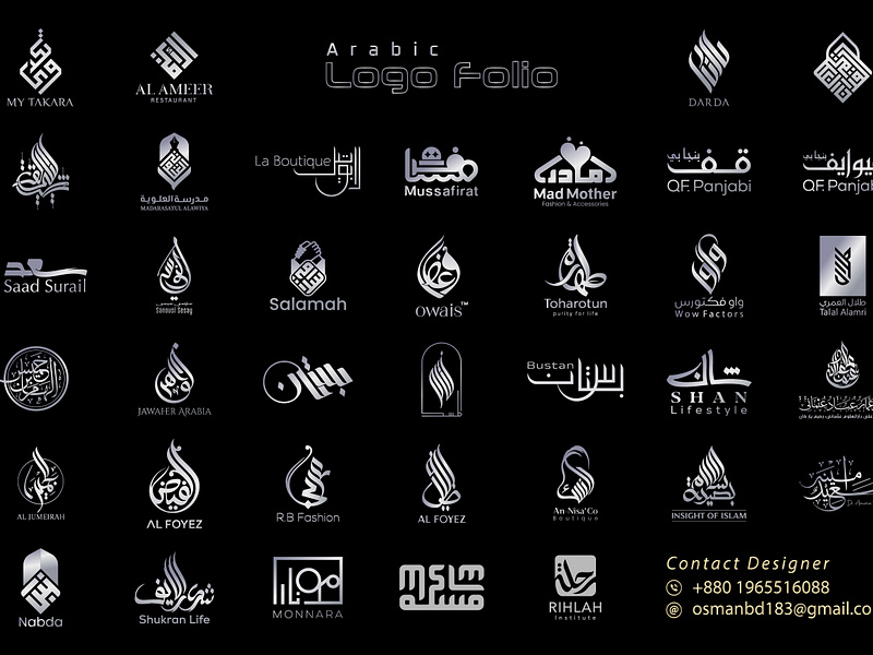 Arabic Logos I Arabic Folio I شـعارات عـربية I تصميم arabic arabic brand arabic brand agency arabic calligraphy arabic calligraphy logo arabic logo arabic signature arabic text logo arabic typography brand mark branding calligraphy font islamic calligraphy logo logo folio logoconcept shaarat typography تصميم شعارات عربية