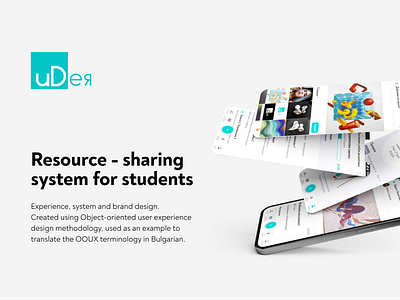 IDea. Resource-sharing platform design logo platform sharing student