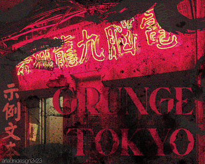 A grunge and grainy Tokyo. branding graphic design logo