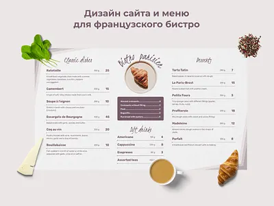 Menu and landing page design for restaurant design graphic design landing landing page ui web design