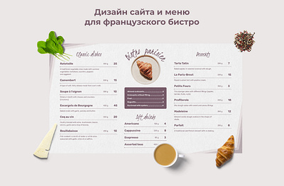 Menu and landing page design for restaurant design graphic design landing landing page ui web design