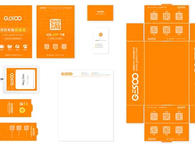 Gesoo VI Design graphic design