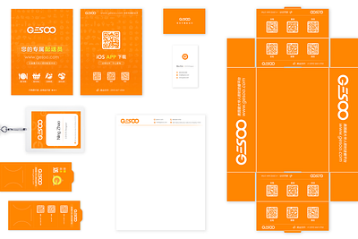 Gesoo VI Design graphic design