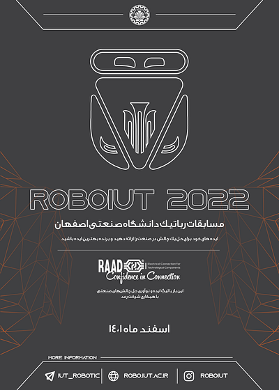 ROBOIUT 2022 adobe photoshop art poster