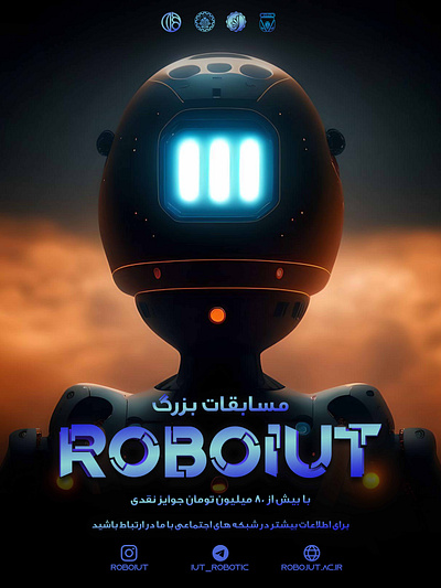 RoboIUT 2023 (second series) poster adobe illustraitor adobe photoshop art design poster