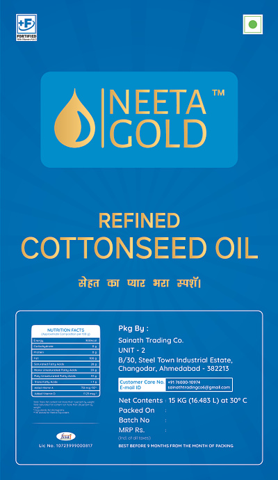 Neeta Gold branding design graphic design logo