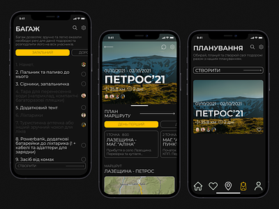 CARPATIK - Mobile Travel App UX/UI app behance brand identity concept concept app design figma hiking mobile mobile app travel travel app ui uiux ukraine ukraine mobile app user identity ux