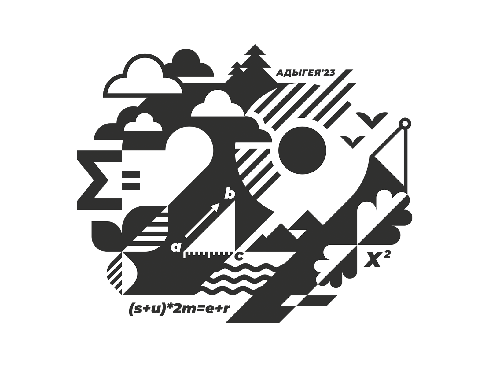 29 Summer math school 29 abstract clouds design education flat formula geometric geometry illustration leaves math mathematics nature number one color sun t shirt triangle vector