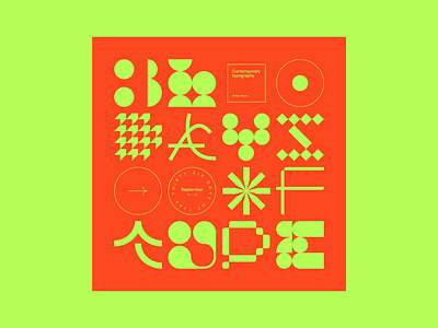 36daysoftype 36 days of type digital digits experimental illustration lettering letters modern typeface numbers typo typography