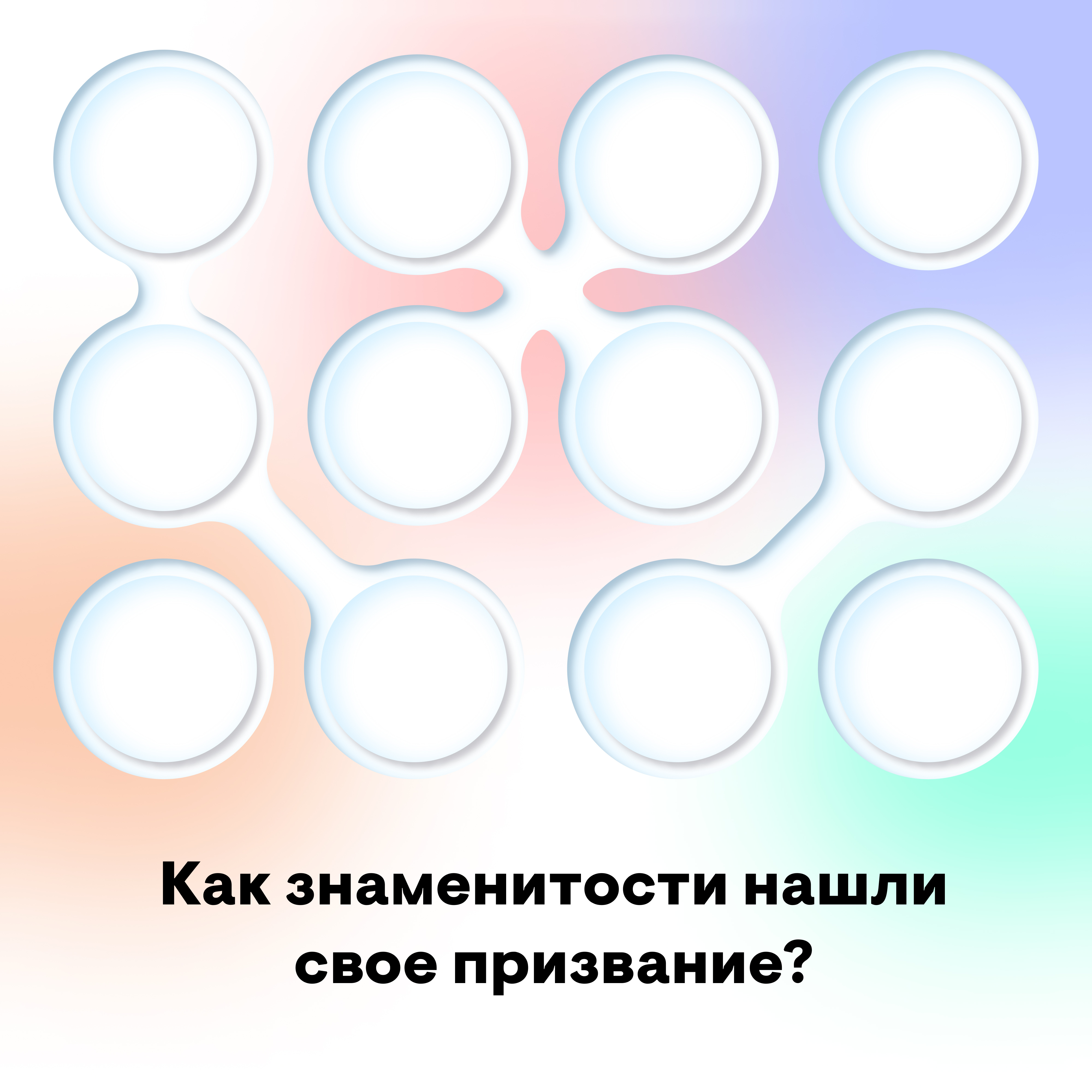 Post design for social networks design graphic design infographics social media