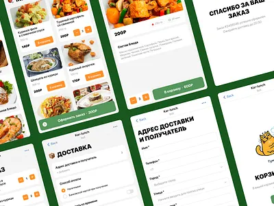 Food Delivery App ui