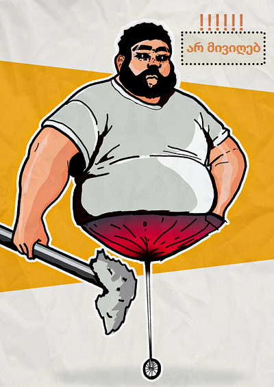 I WILL NOT TAKE drawing fat guy fatguy funny guy illustration inside joke sticker stickers unicycle