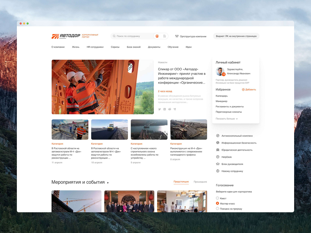 Business Portal designs, themes, templates and downloadable graphic