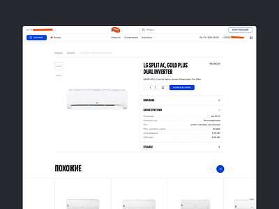 Store Issue 001 design e commerce minimal seo web design