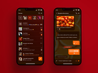 Autumn Conversations | Daily UI 013 app autumn bright challenge chat chatbox contactlist conversation daily dailyui dark theme dialogue direct messaging fall mobile orange red stories ui ukrainian
