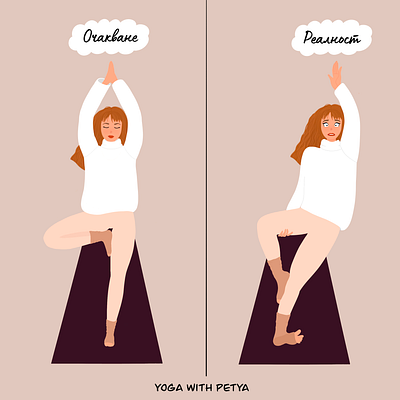 Yoga Illustrations design graphic design illustration
