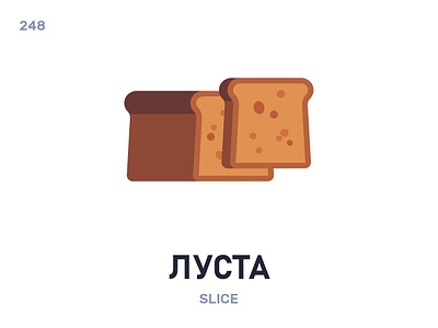 Лýста / Slice belarus belarusian language daily flat icon illustration vector
