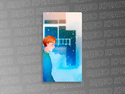 Comiс Based Video for TikTok Advertising ads adult advertising animation cartoon comic comix facebook fb girl men meta motion paint relationship text tiktok vector video woman