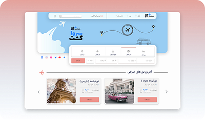 Travel Tour Landing Page designer iran landing page travel ui ux