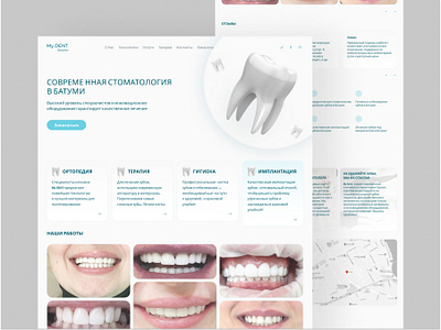 Website for dentistry dentist dentistry doctor graphic design health app health care healthcare hospital medical medical care medical design ui website