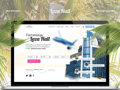 Redesign Site | Hotel hotel landing redesign site ui ux web web design
