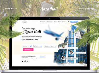 Redesign Site | Hotel hotel landing redesign site ui ux web web design