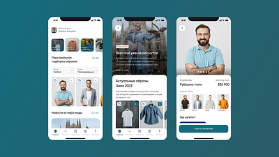 Get a look | Mobile fashion app | UX/UI mobile app ui ux