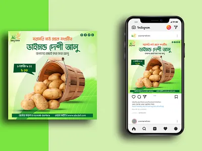 why need some banner design for online business? banner design bannerdesign branding design email template figma design graphic design illustration landing page design ui uidesign