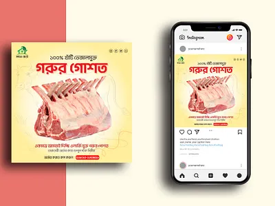 why need some banner design for online business? banner design bannerdesign branding brandingdesign design email template figma design graphic design illustration landing page design ui uidesign