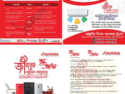 I will do professional flyer design banner design branding design email template figma design flyerdesign graphic design illustration landing page design socialmediadesign ui uidesign