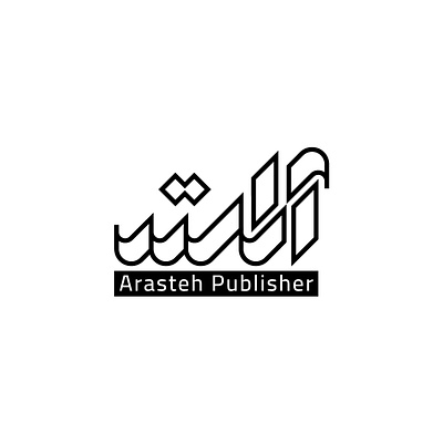 Logo design for Arasteh Publisher branding graphic design logo logodesign logotype typography