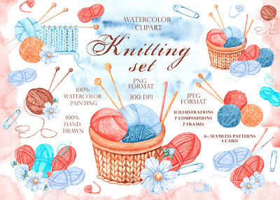 Knitting watercolor illustration set. card