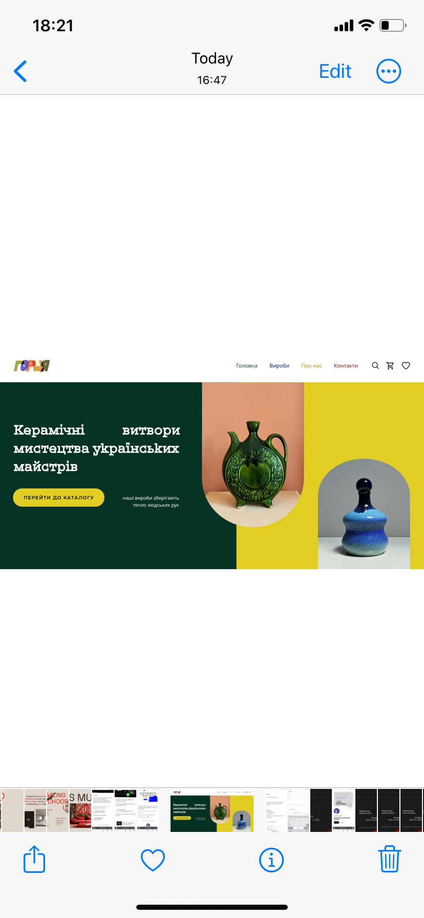 Gorshcha – vintage ceramics store art artsandcrafts ceramic collection craft store decor e commerce handmade landing page minimalist modern portfolio pottery shop store studio trend ui ui design web design