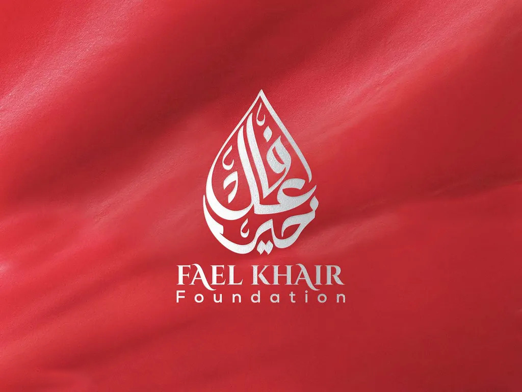 Arabic Logo for Islamic Foundation ll Fael Khair Logo by Arabic  Calligrapher on Dribbble, image size:1024x768