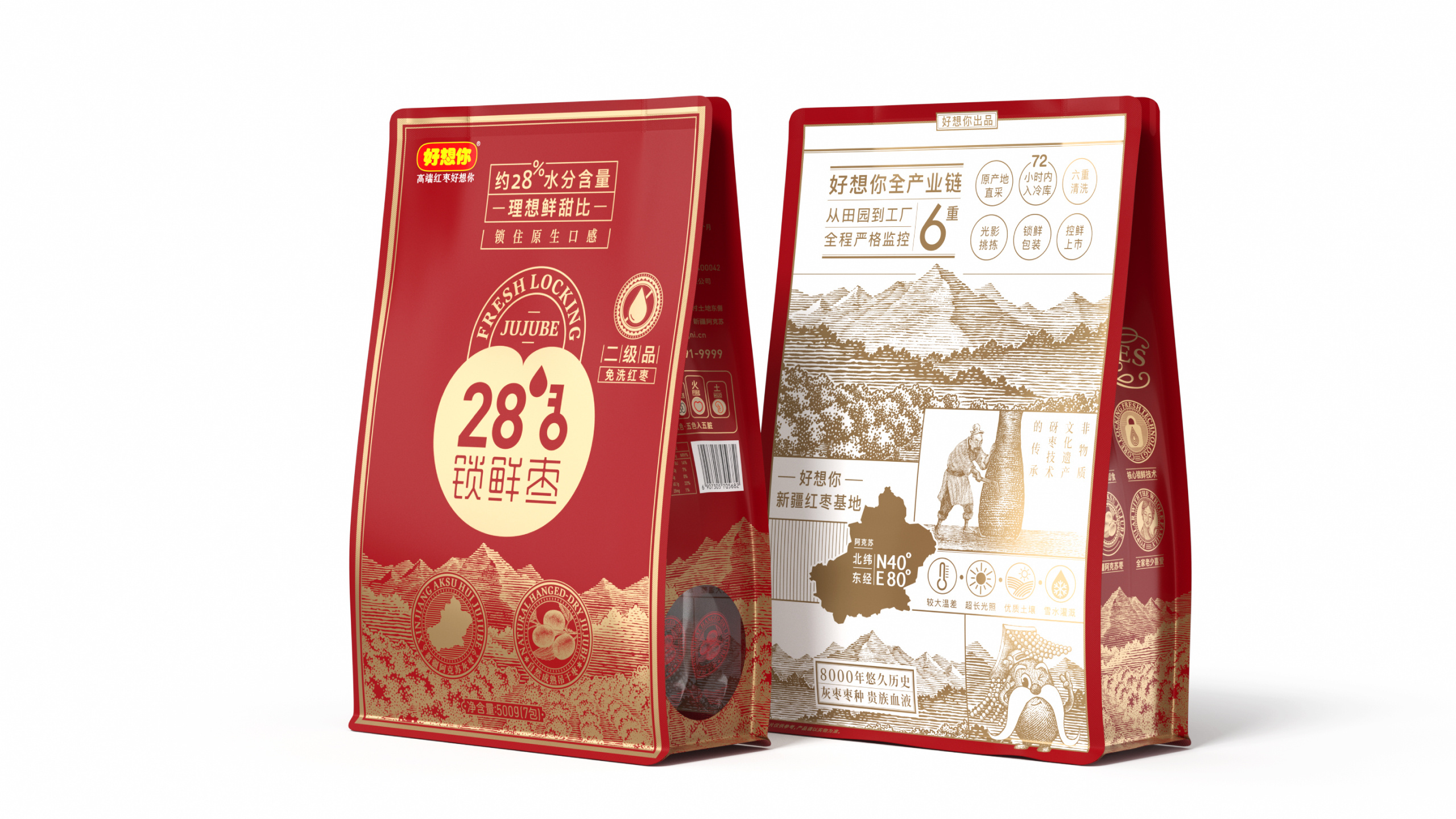 Pica Strategic Packaging · Good you fresh-locking jujube illustration package design