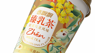 Pica Strategic Packaging & Xiang Piao Piao Zhen Milk Tea package design