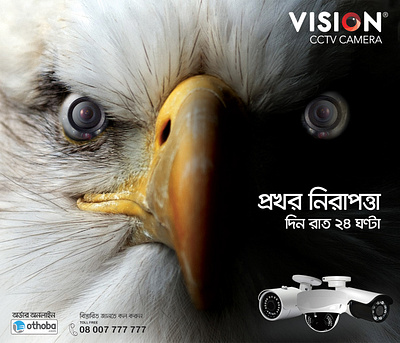VISION CCTV Camera AD ad bd camera cctv design eagle eye lens print rfl security sharp vision