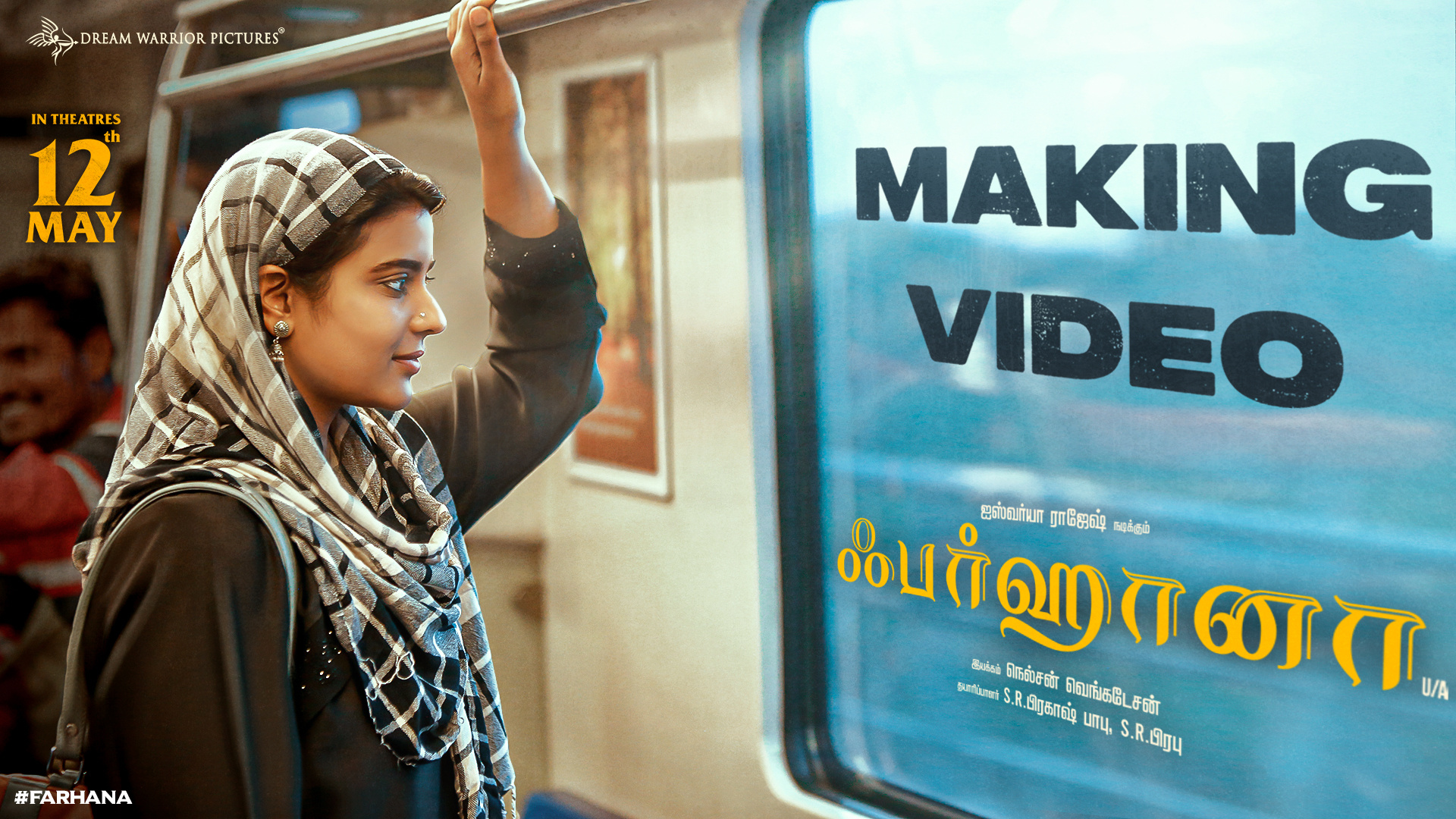 FARHANA MOVIE CREATIVES FOR DREAM WARRIOR PICTURES graphic design motion graphics movie poster design posterdesign