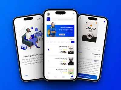 Book App ui design app book book app ui design