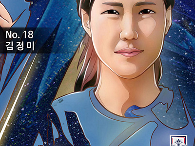 Korean Women's Football World Cup artwork - 김정미(Kim Jung-Mi) illustration kaze park kazepark sports art sports artist 골키퍼 그림 골키퍼작품 김정미 김정미 골키퍼 김정미 선수 김정미 선수작품 김정미선수 박승우 작가 스포츠 아트 스포츠 아티스트 여자축구 그림 월드컵 대표팀 카제박 카제박 아티스트 한국여자축구