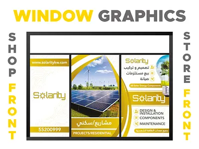 Window Graphics, Shop Front Design, Store Front Design shop front design store front design vector window graphics