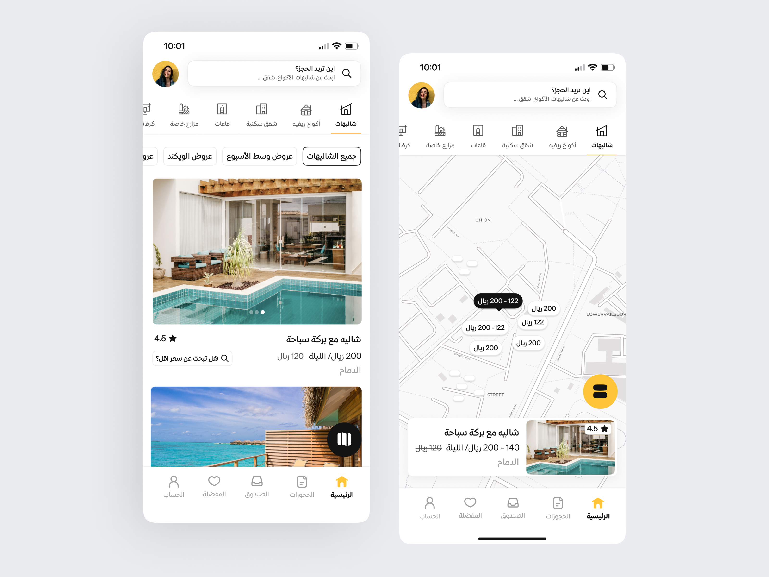 Example of Mobile UI/UX Design