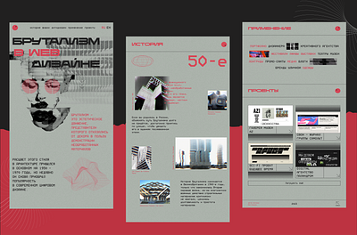 Brutalism style in web design brutalism graphic design landing ui web design