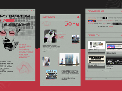 Brutalism style in web design brutalism graphic design landing ui web design