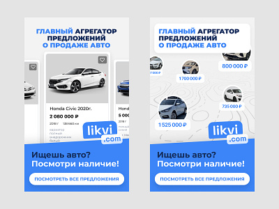 Таргет реклама для сайта продажи авто ad banner google ads media ad target ad targeted ad