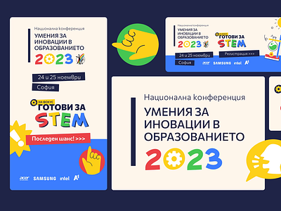 Branding and Identity for an international STEM Conference animation branding event branding identity motion graphics