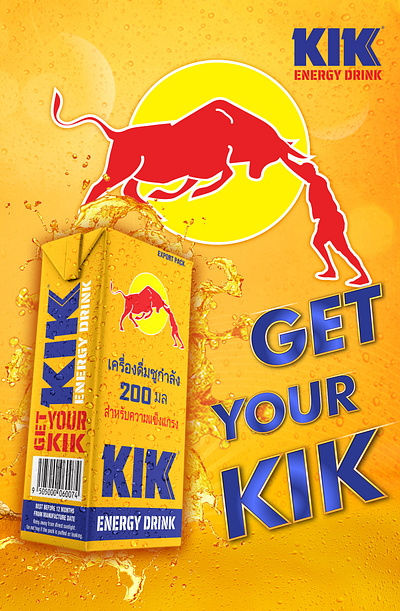 Energy Drink Poster branding energy drink graphic design kik poster poster design typography